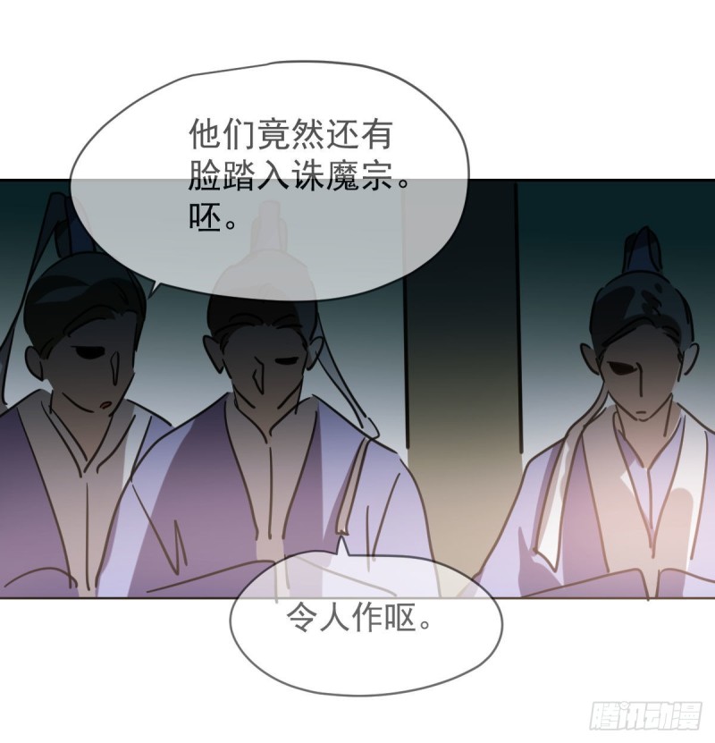 第一百零七话 前世篇（九）24