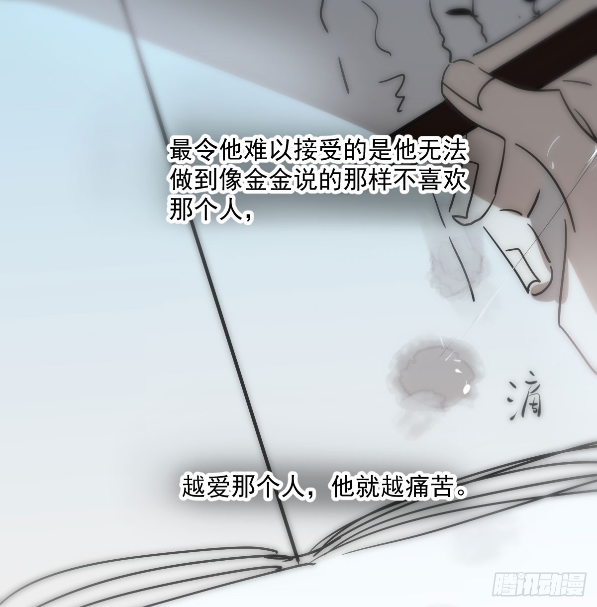 第211话 都躺下了26