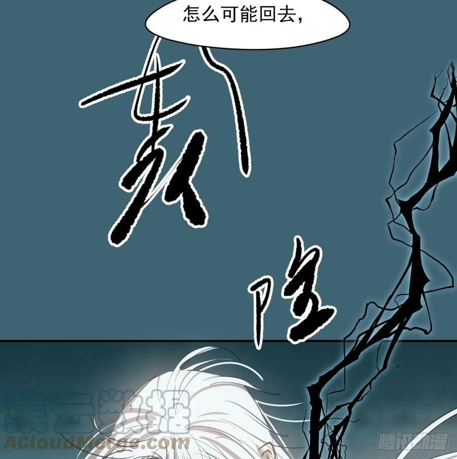 第225话 心上人48