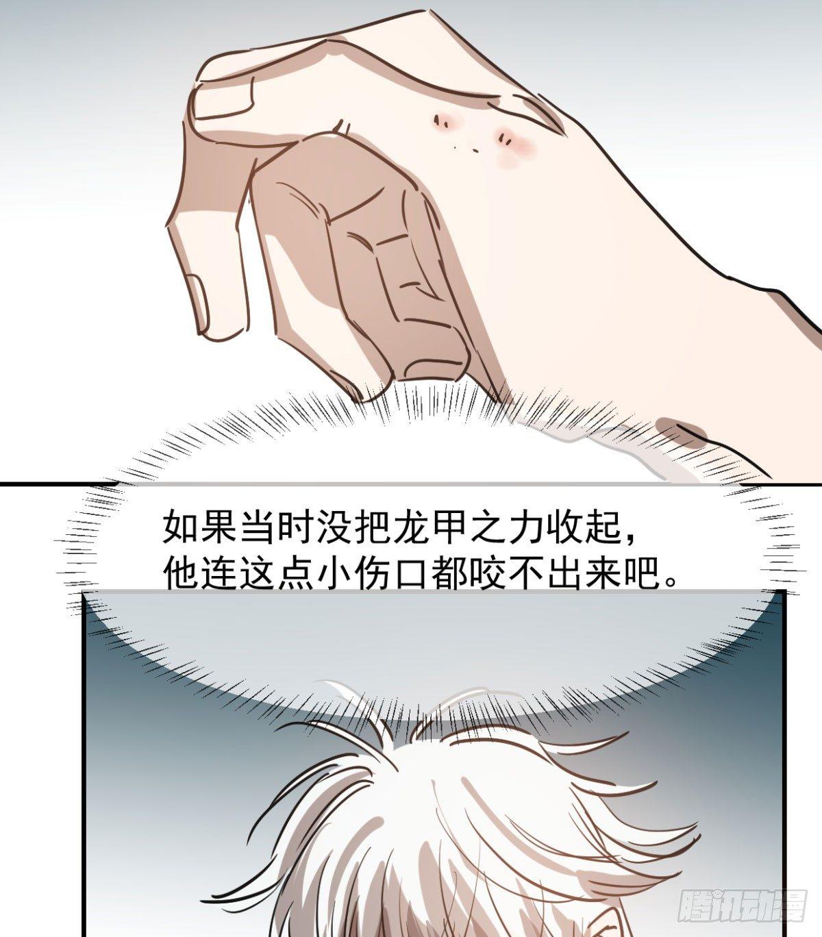 第七十二话 歪打正着63