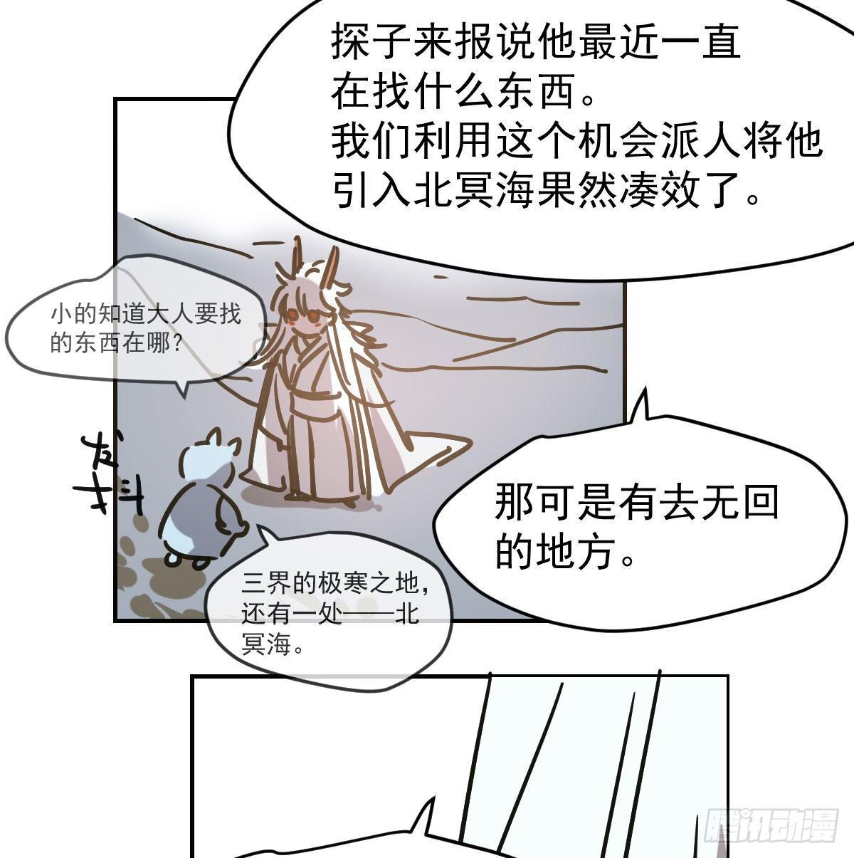 第八十六话 万古朝会5
