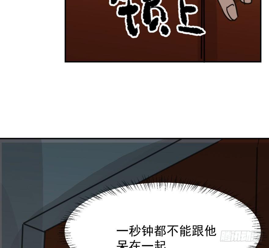 第四十六话 在劫难逃68