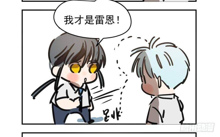 第十六话 突然发疯50