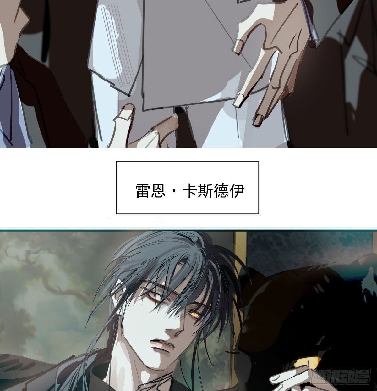 仲夏绮夜谭第四夜27