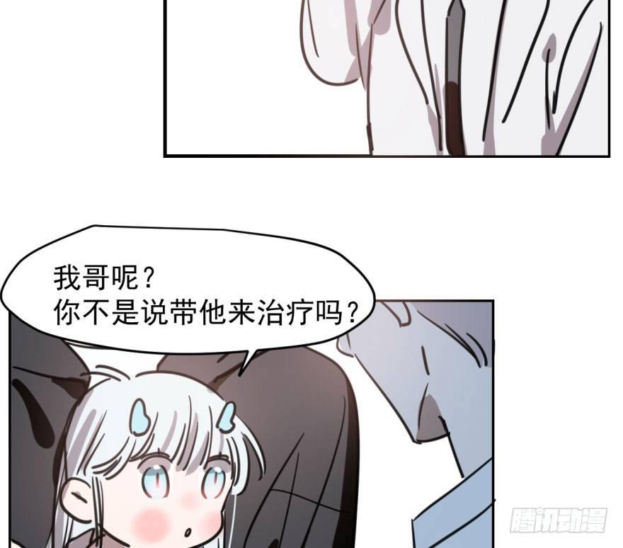 第六十四话 碧落黄泉14