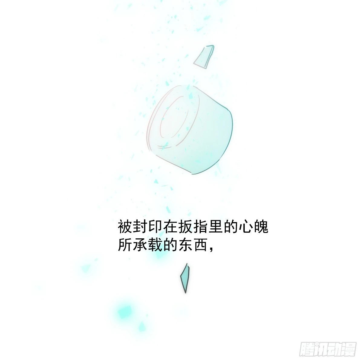 第235话 重逢86