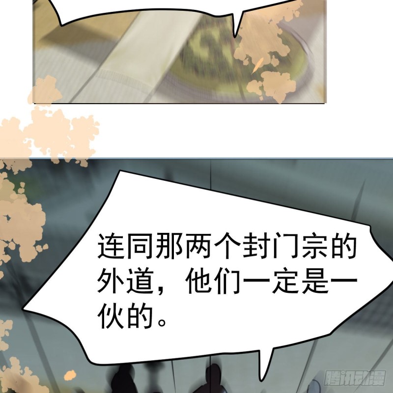 第130话 忘了也好36