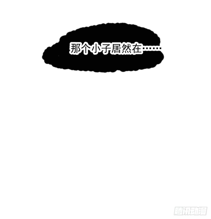 第139话 蛇大人再现31