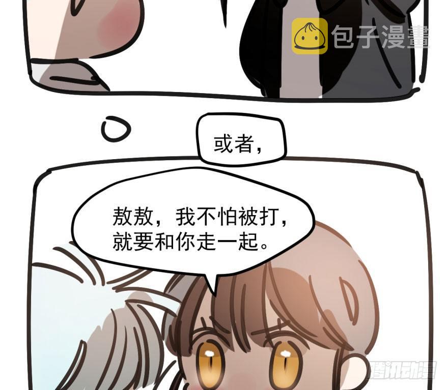 第四十话 怒火攻心58