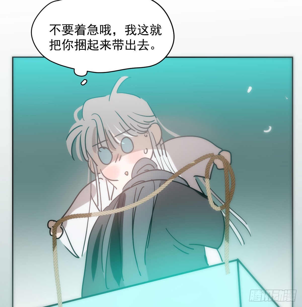 第210话 别再推开27