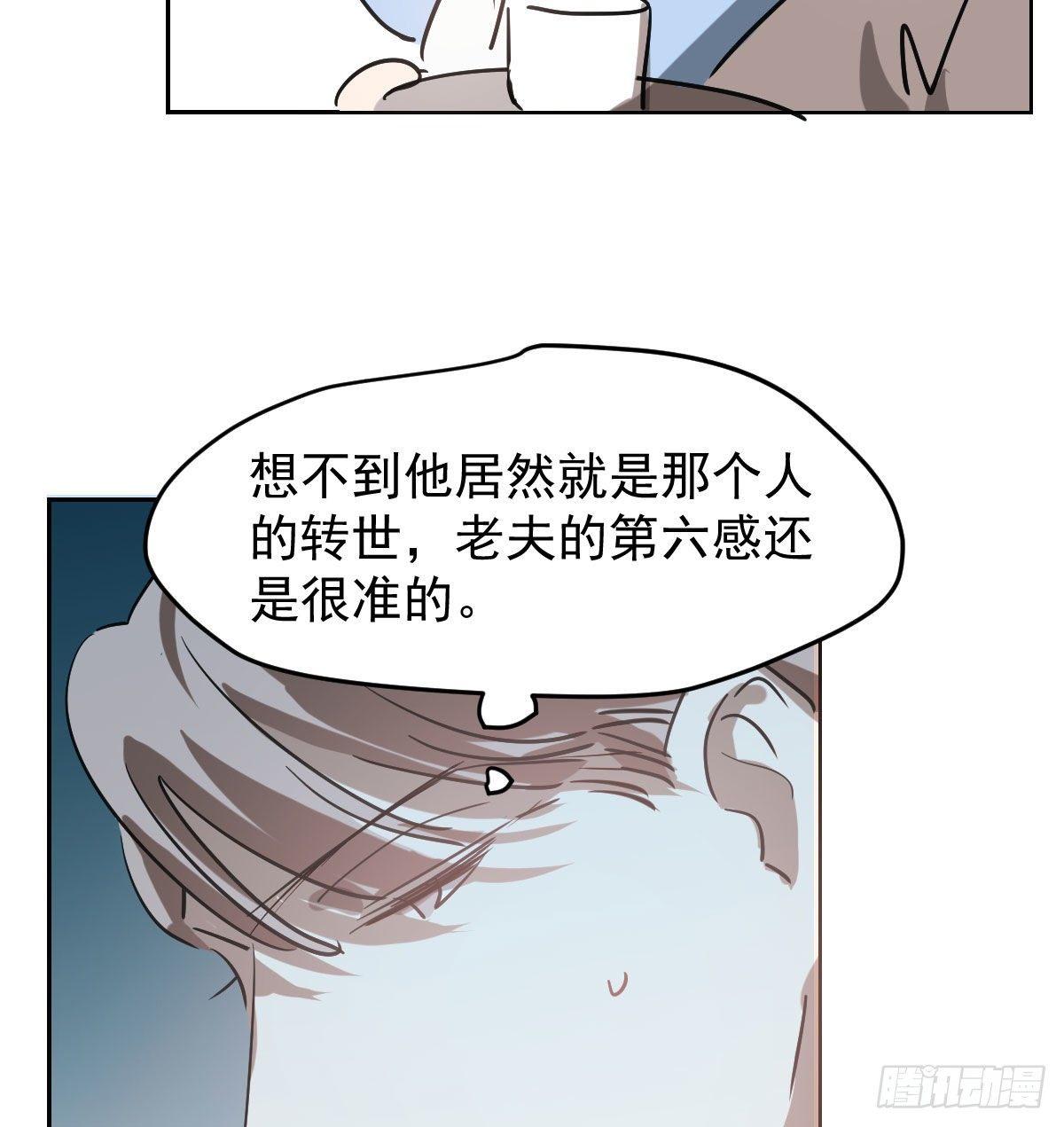 第九十四话 敖敖和雷恩分开了47