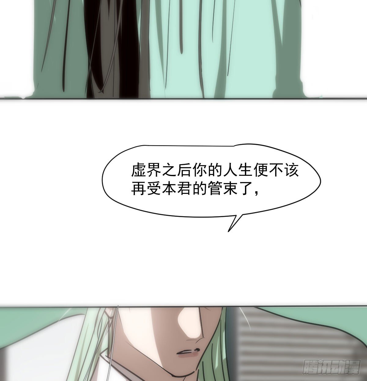 第245话 掩饰68