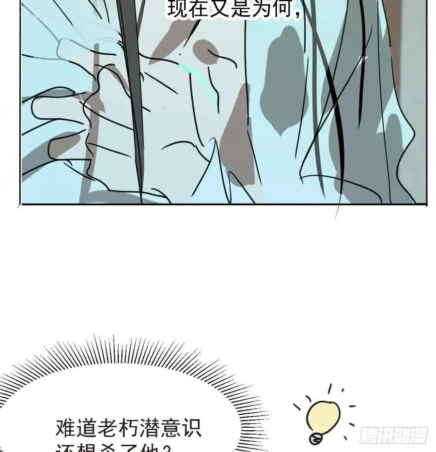 后篇4 隐秘之事（2）20