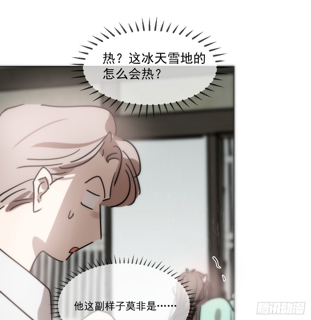 第186话 纠缠不清47