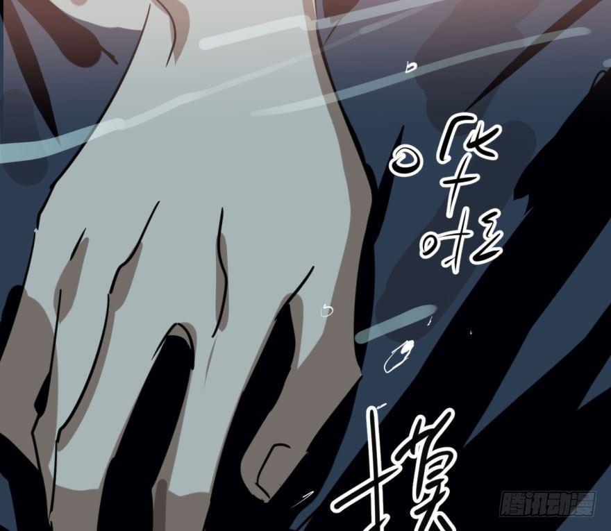 第五十六话 差点得手103