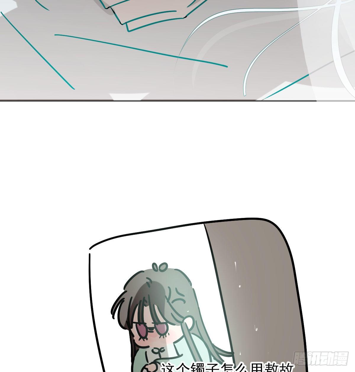 第185话 敖敖救哥70
