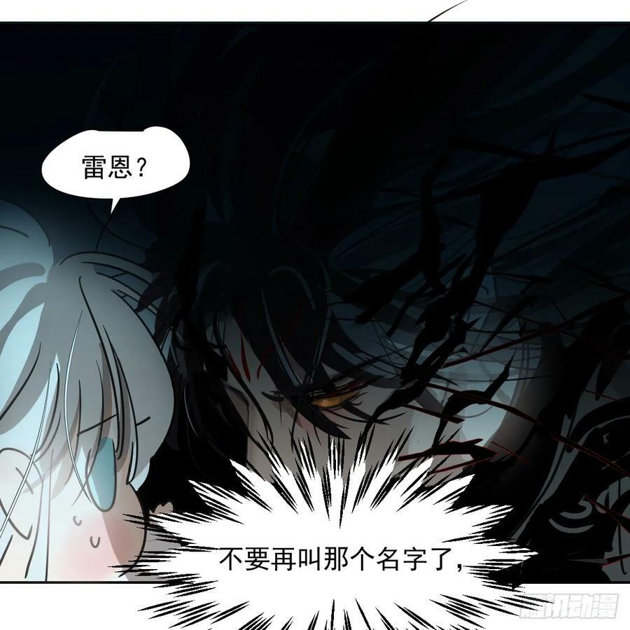 第228话 偏离轨迹55