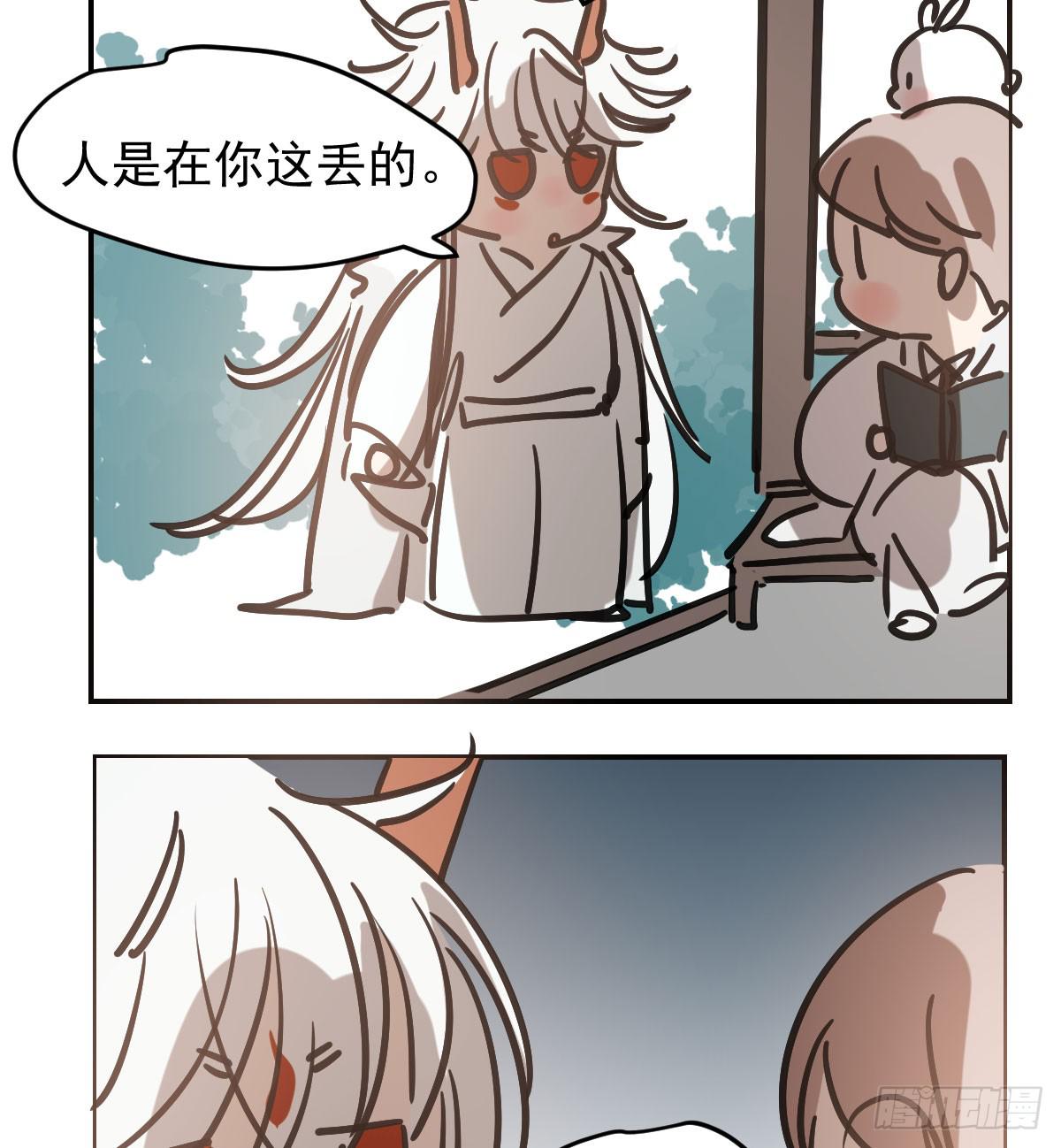 第八十五话 敖敖上天74