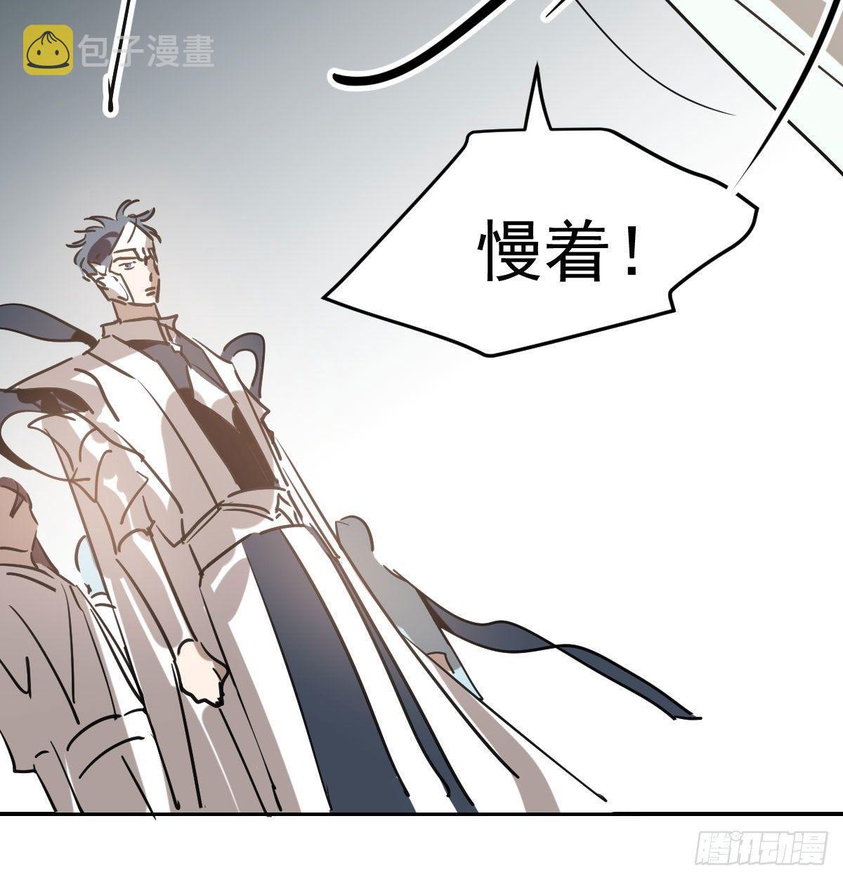 第九十三话 龙神帝君41