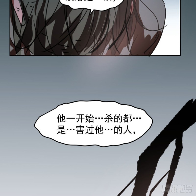 第129话 情蛊毒咋回事12