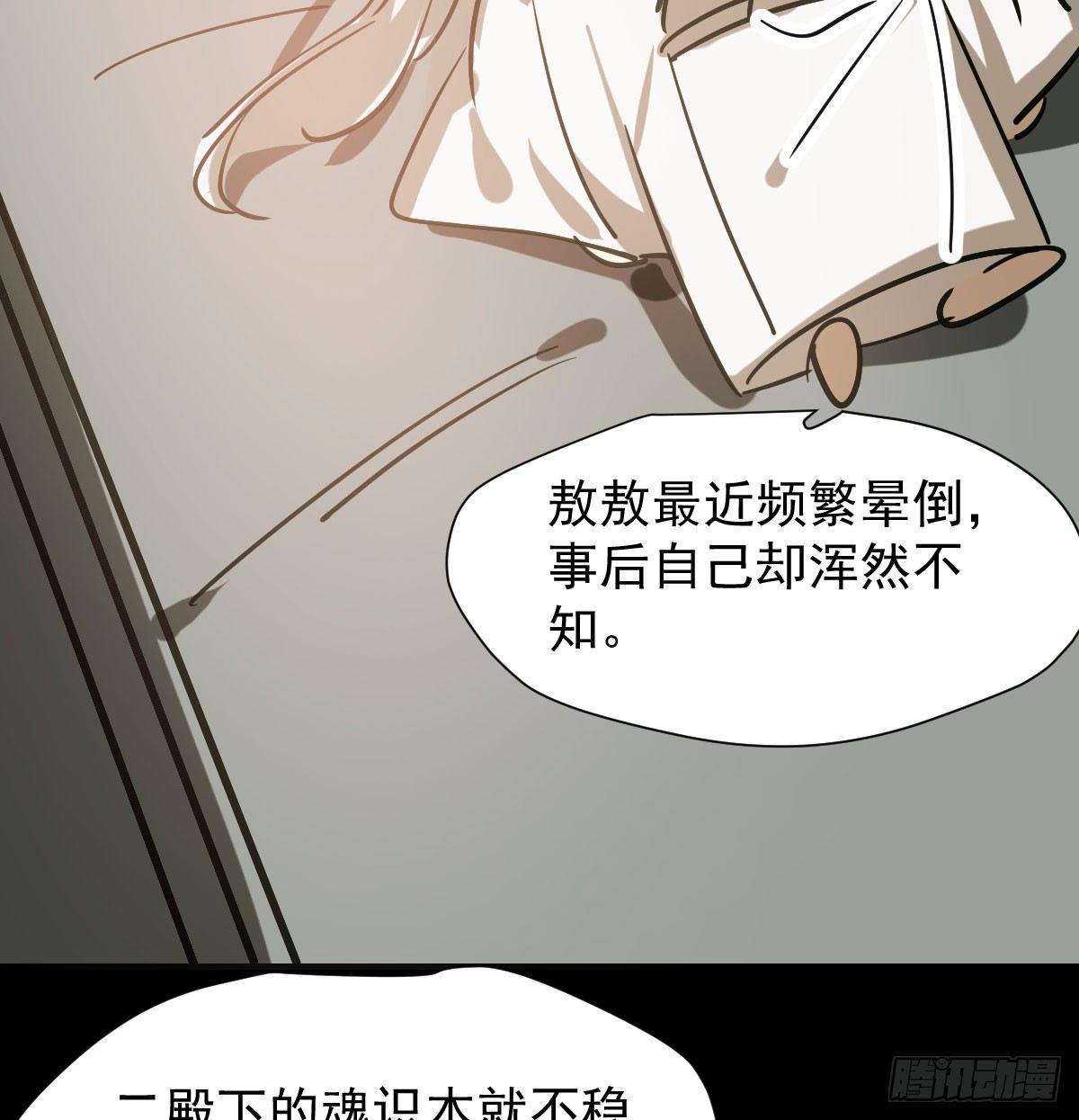 第七十四话 没人想到7
