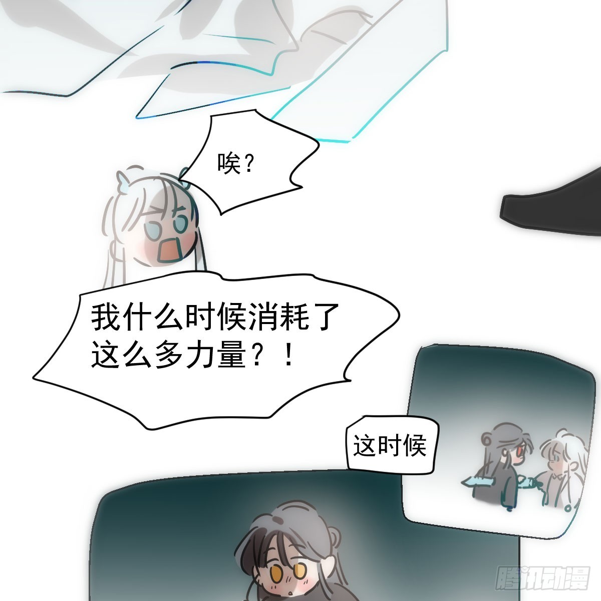 第216话 弄哭你了48