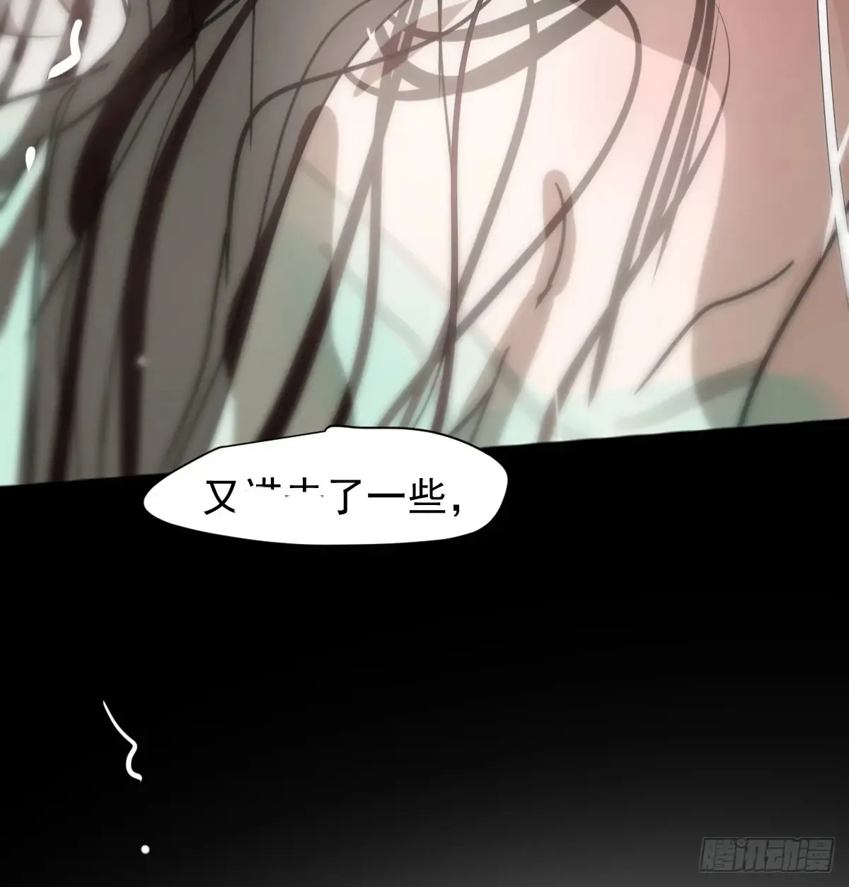 后篇11  亲亲（4）11