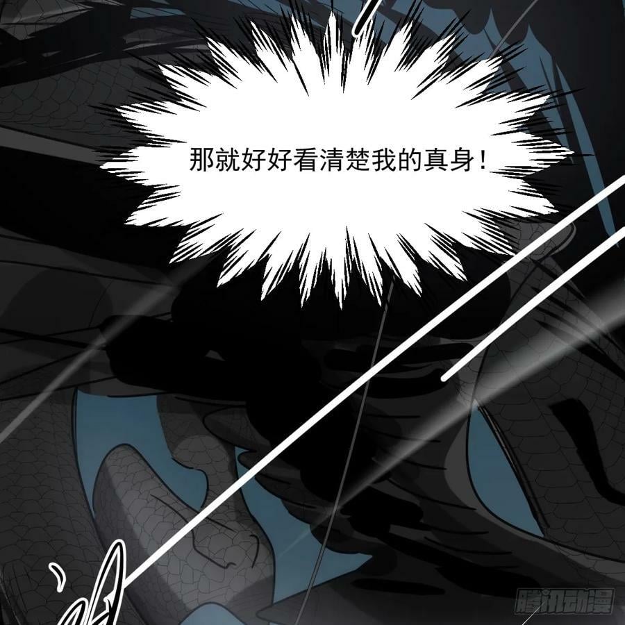 第228话 偏离轨迹58