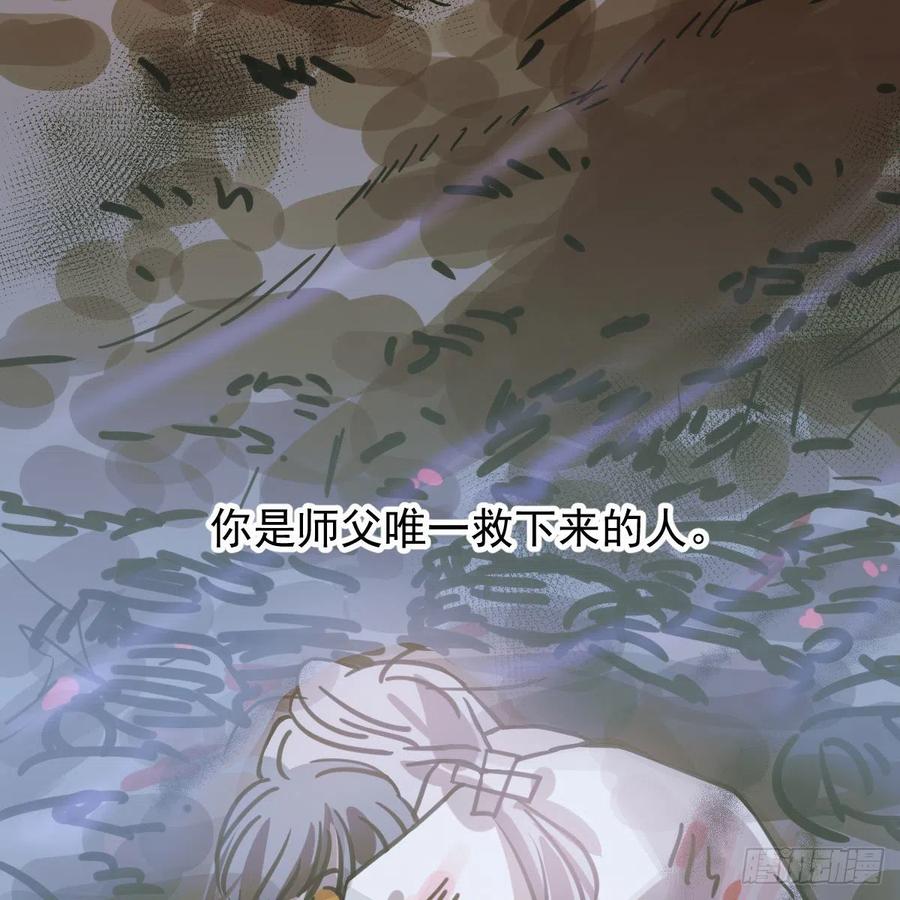 第143话 小萧做梦64