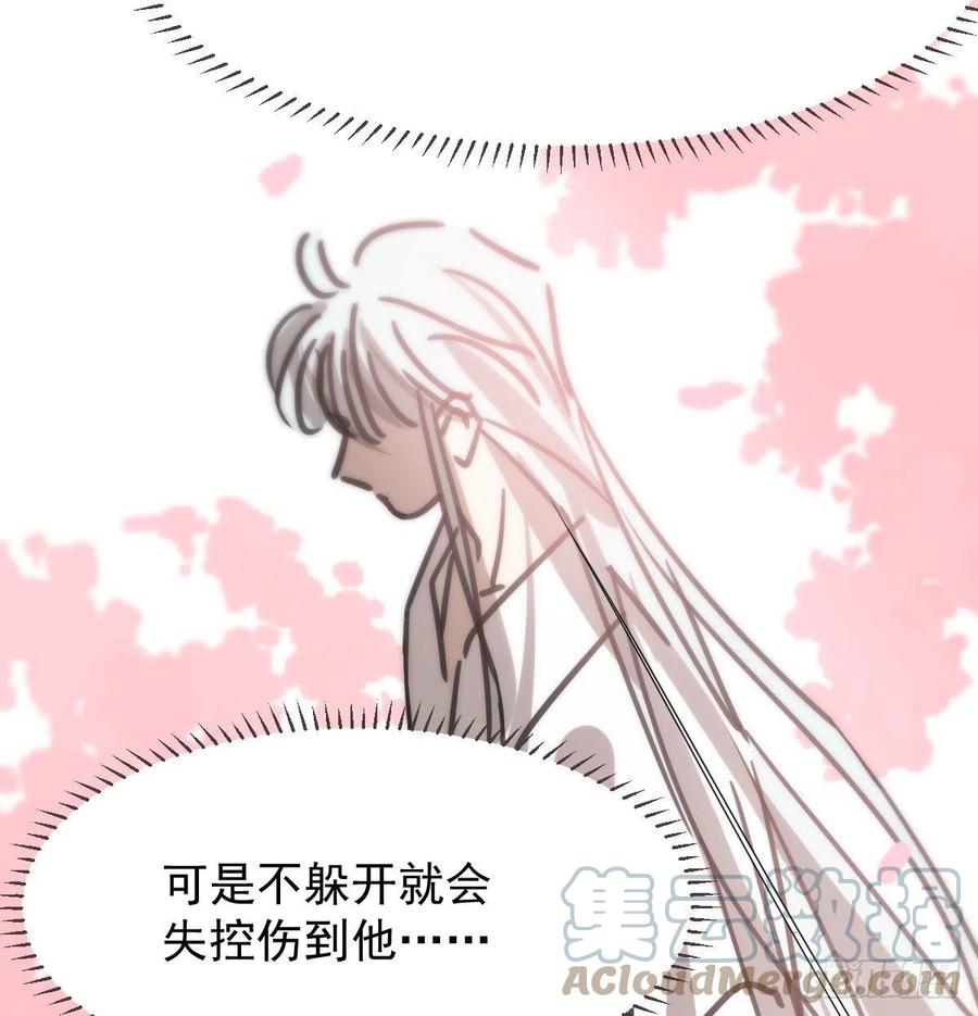 第163话 灼热拥抱66