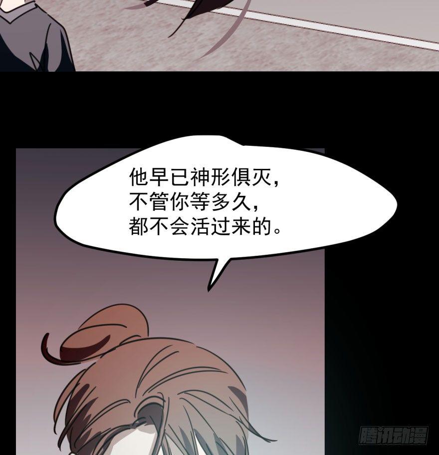 第四十三话 暗流涌动4