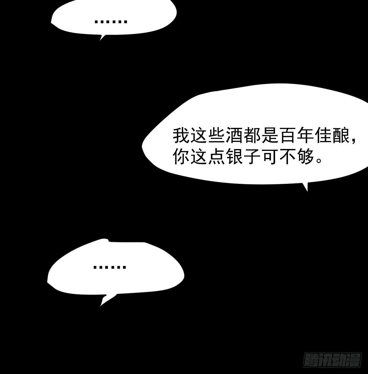 第八十九话 敖敖打人30
