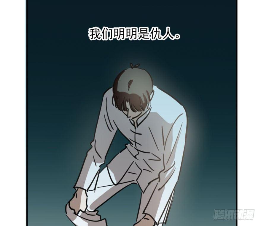第六十三话 火冒三丈34