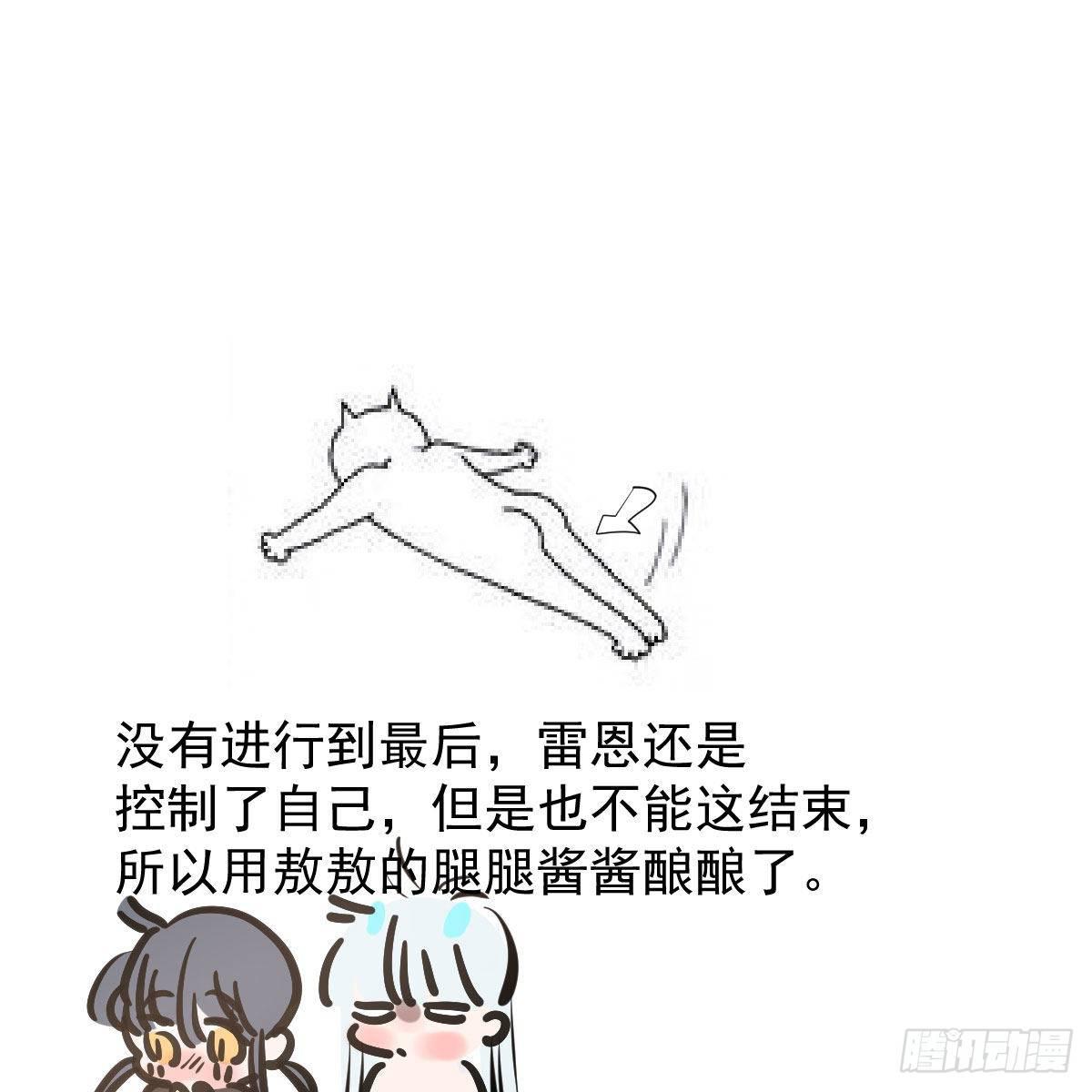第八十三话 控制不住97