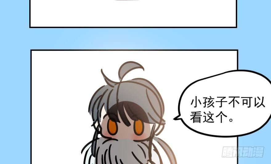第二十二话 梦魇缠绕57