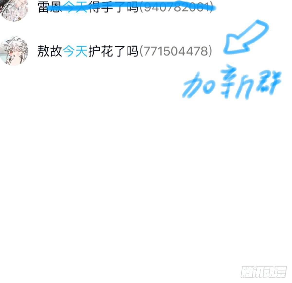 第六十五话 命悬一线112