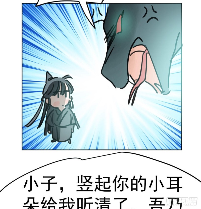 第139话 蛇大人再现19