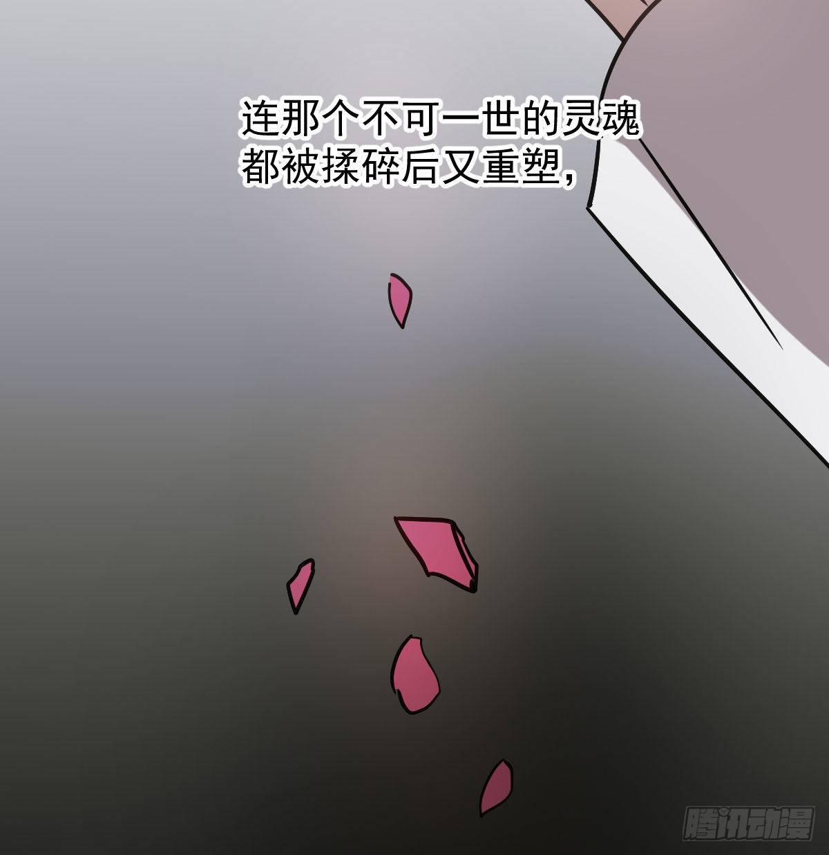 第八十三话 控制不住32