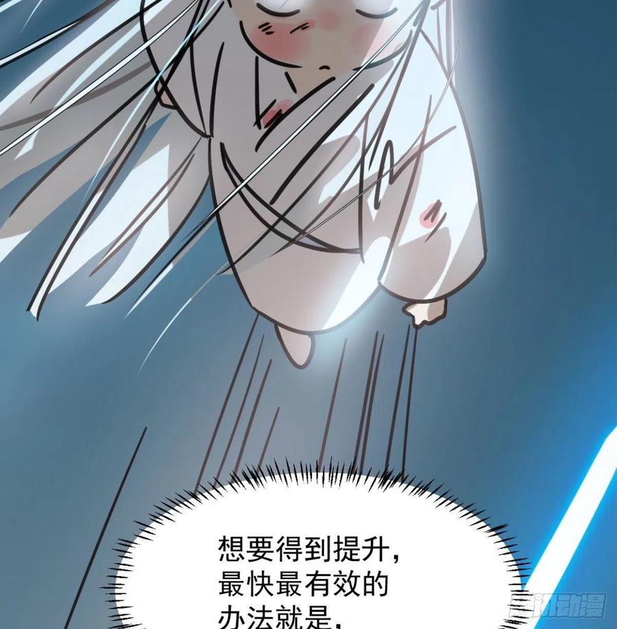 第154话 飞龙在天29