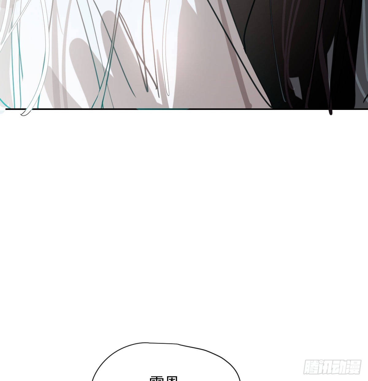 第196话 穿好衣服67