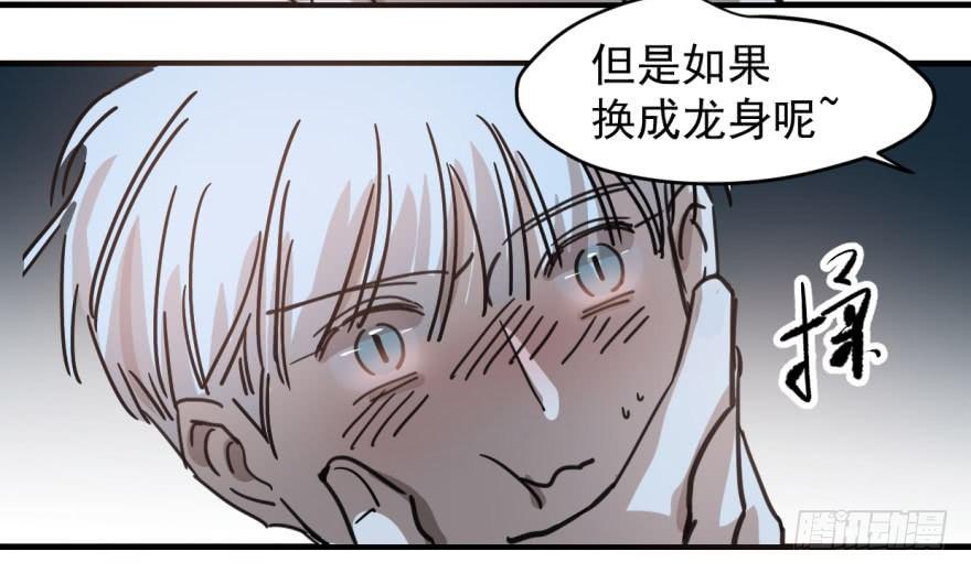 第十二话 千钧一发33