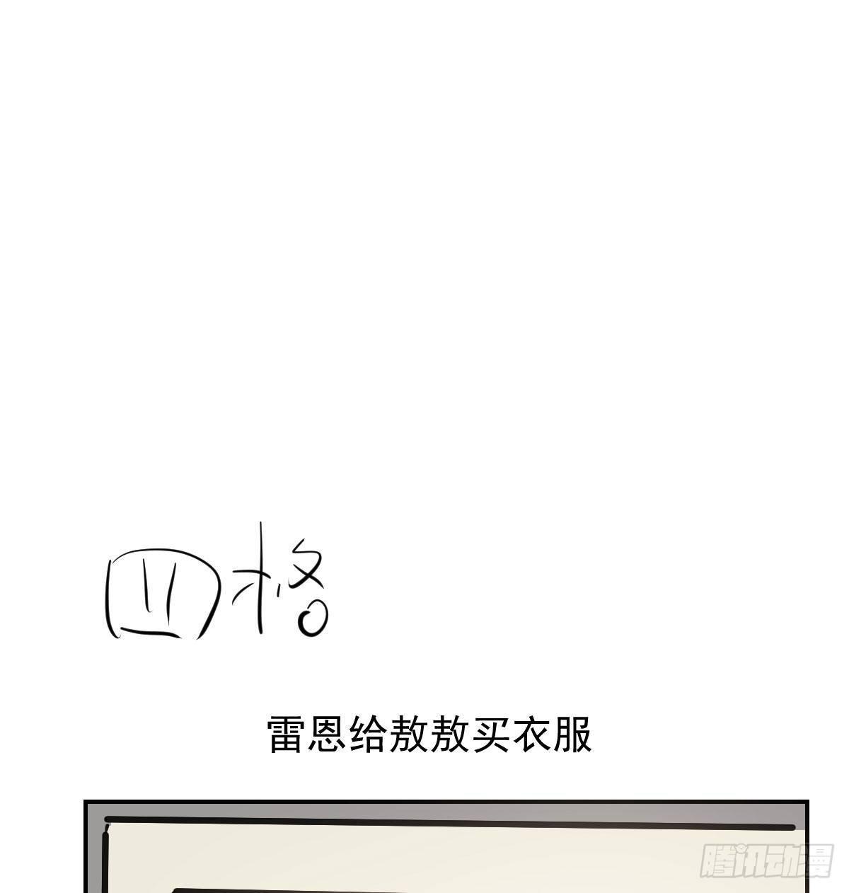 第八十二话 正好碰到91