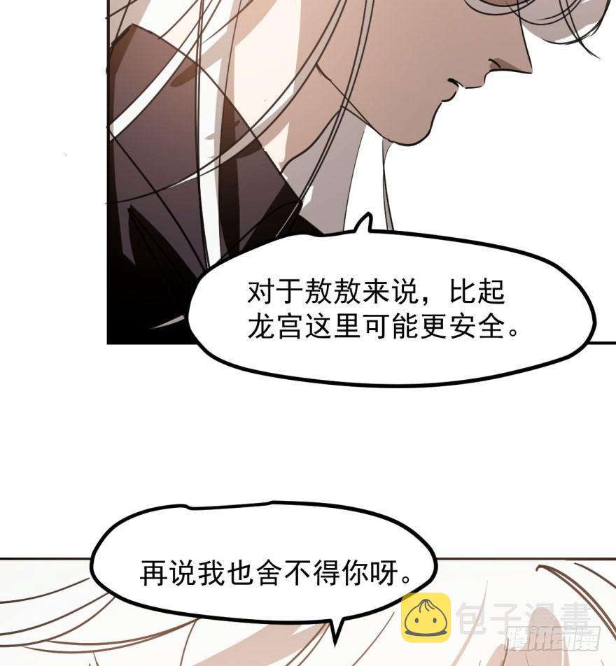 第三十九话 晴天霹雳39