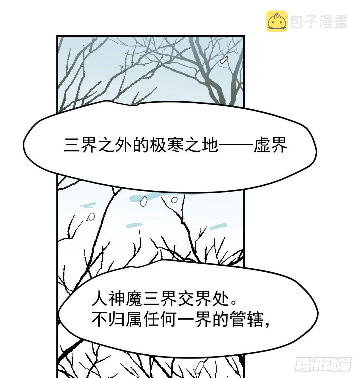 第八十四话 我喜欢你16