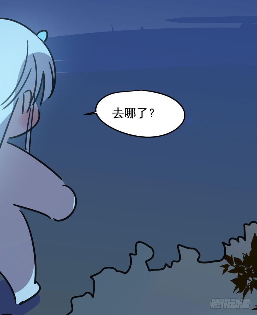 第二十话 雷恩真好13