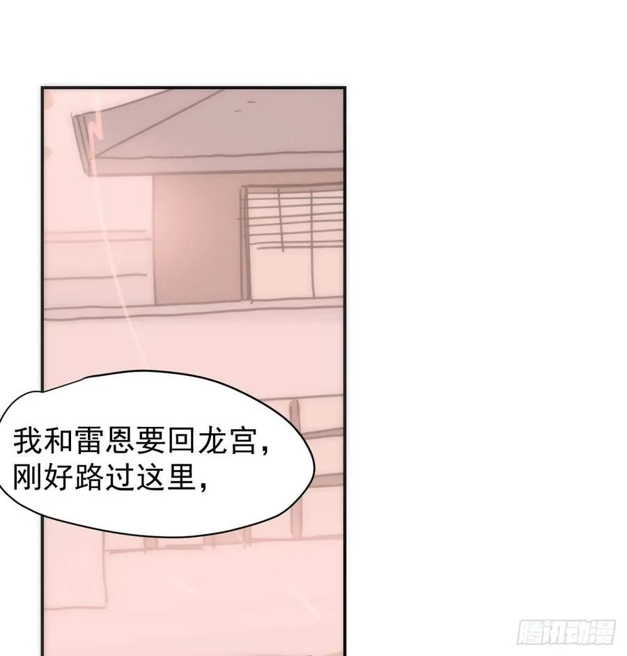 后篇9 亲亲（2）70