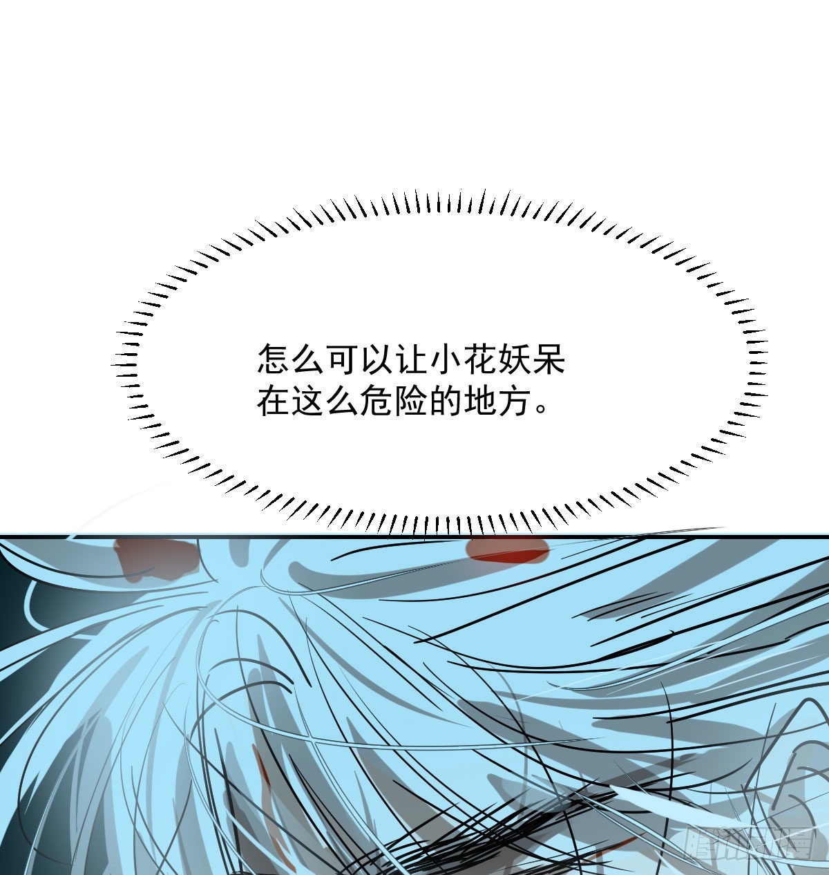 第203话 是重离吗79