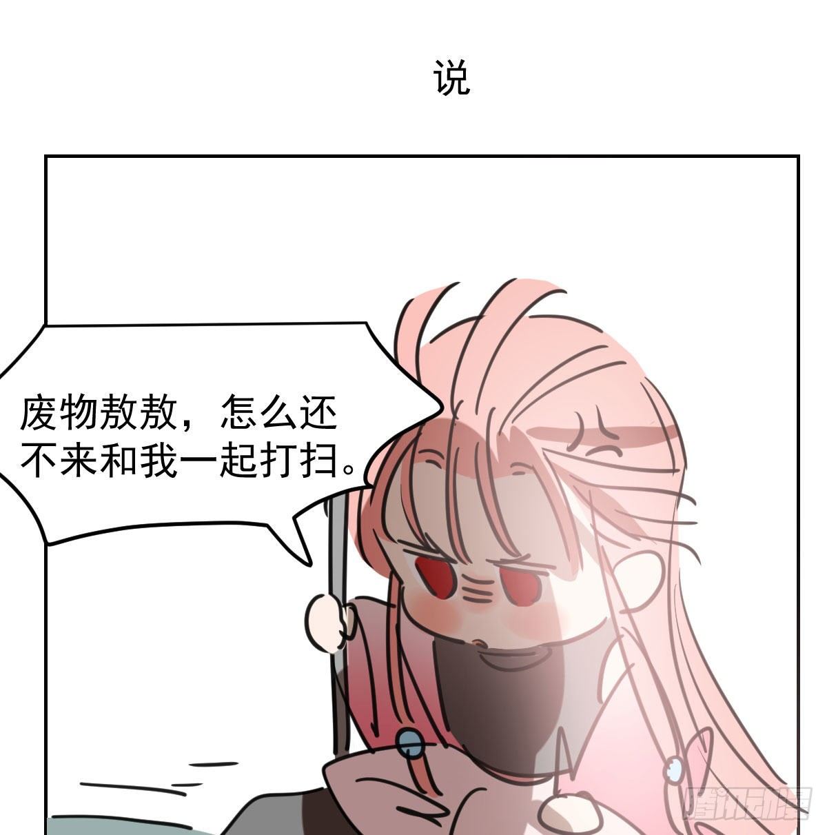 114.5免费 大家在干嘛10