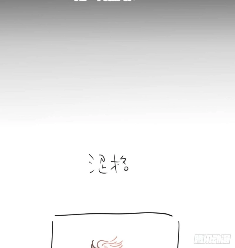第139话 蛇大人再现79