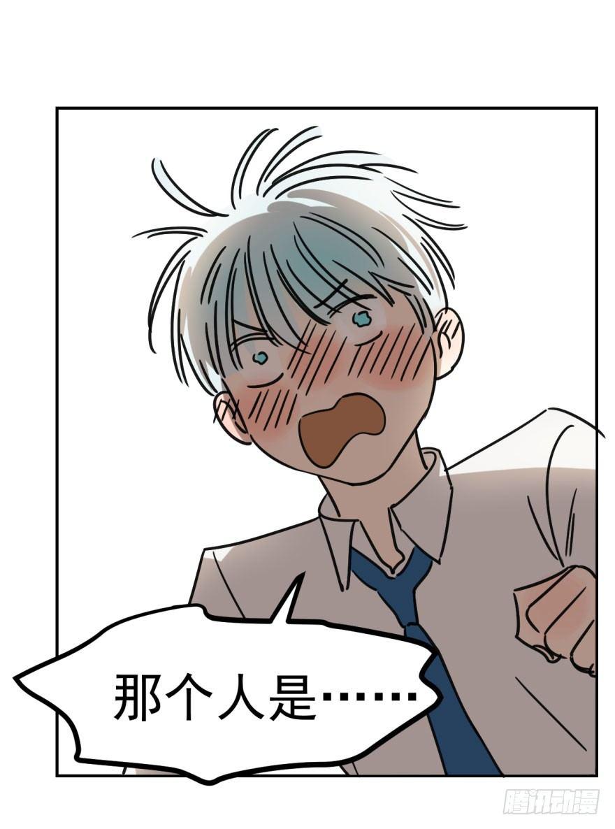 第四话 防不胜防47